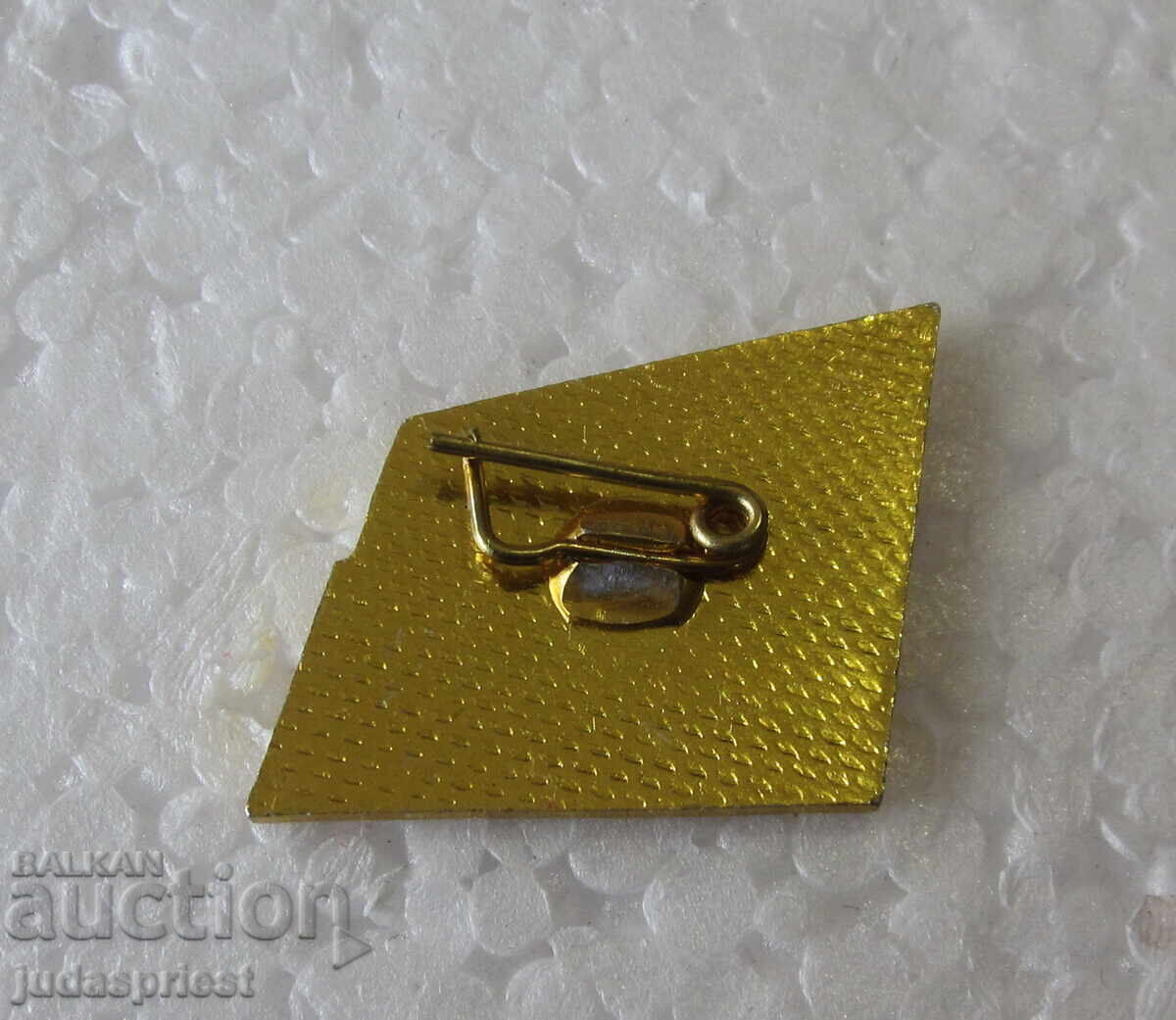 Lot of six Bulgarian Communist Party (BCP) badges, Gorna Dikanya with price € 7.00 | 13.69 BGN