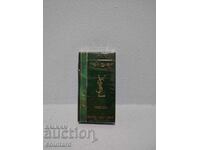 Collector's cigarettes sealed in excellent condition