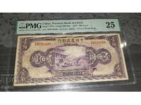 Стара рядка сертифицирана банкнота Китай 100 Юана 1941 PMG25