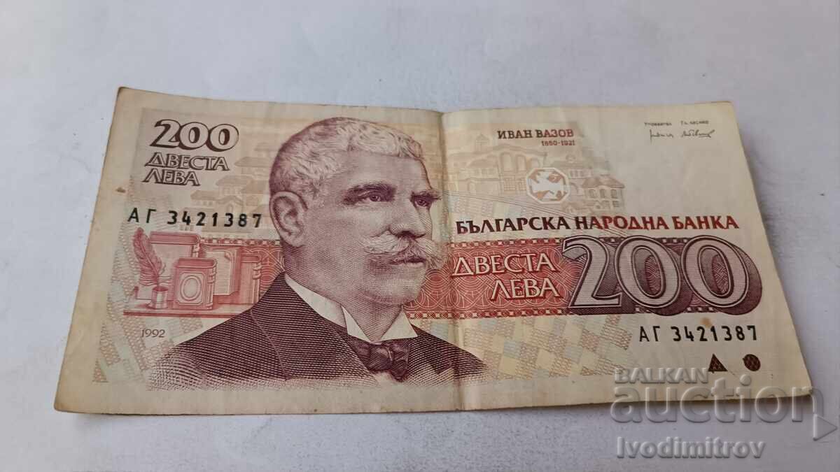 200 BGN 1992