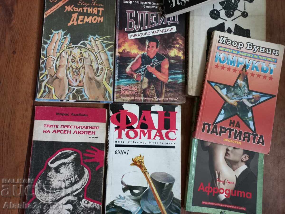 Πολλά βιβλία με τιμή € 5.00 | 9.78 BGN