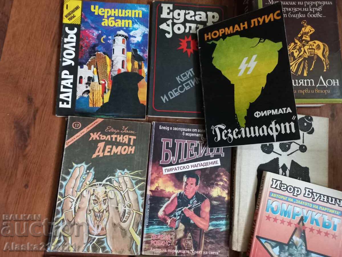 Δημοπρασία Πολλά βιβλία