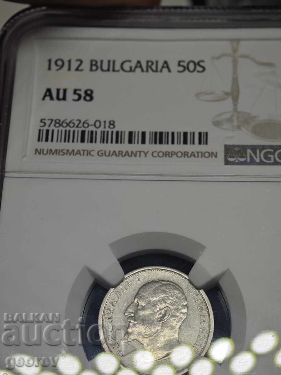 50 Stotinki 1912g. AU58 50 Stotinki 1912g. AU58