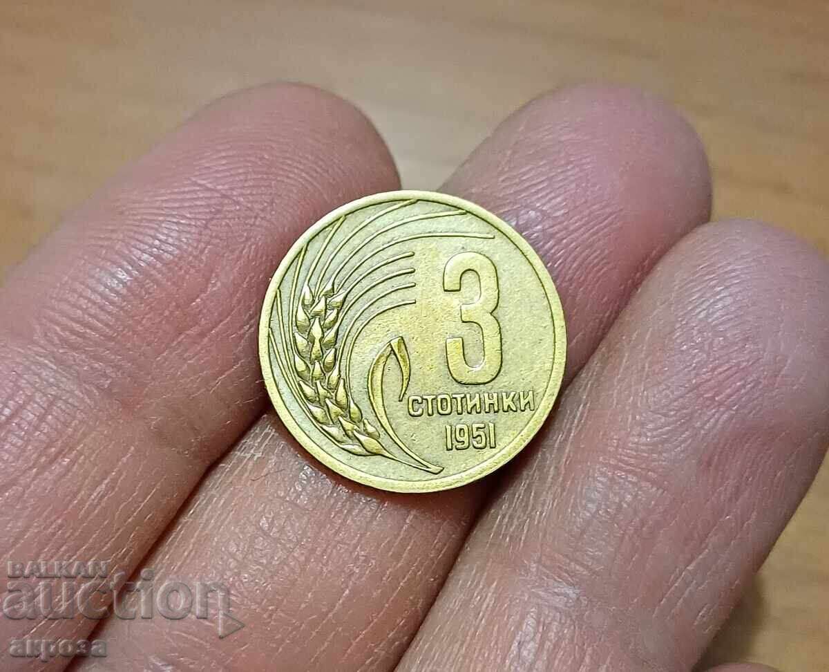 3 σεντ 1951 σε ποιότητα με τιμή € 4.01 | 7.84 BGN