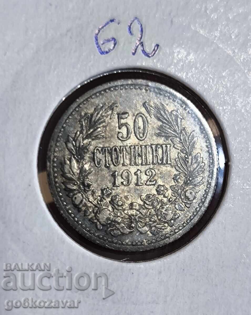 България 50 ст 1912г Сребро !