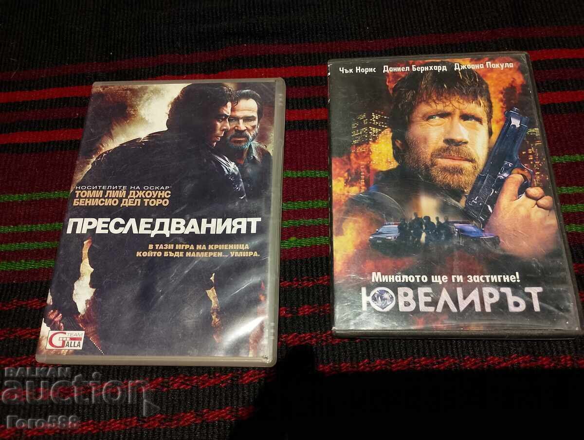 Original DVDs with price € 3.50 | 6.85 BGN Original DVDs with price € 3.50 | 6.85 BGN