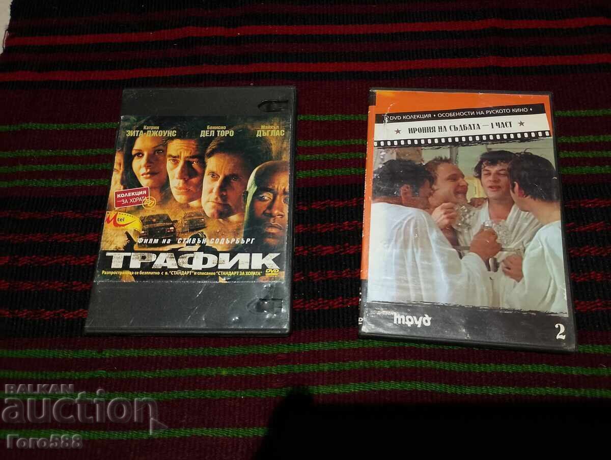 Original DVDs - 5 Original DVDs - 5