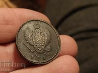 Руска монета 2 копъейки/копейки/ 1813г.