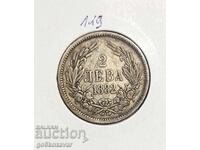 България 2 лева 1882г Сребро ! Релеф !