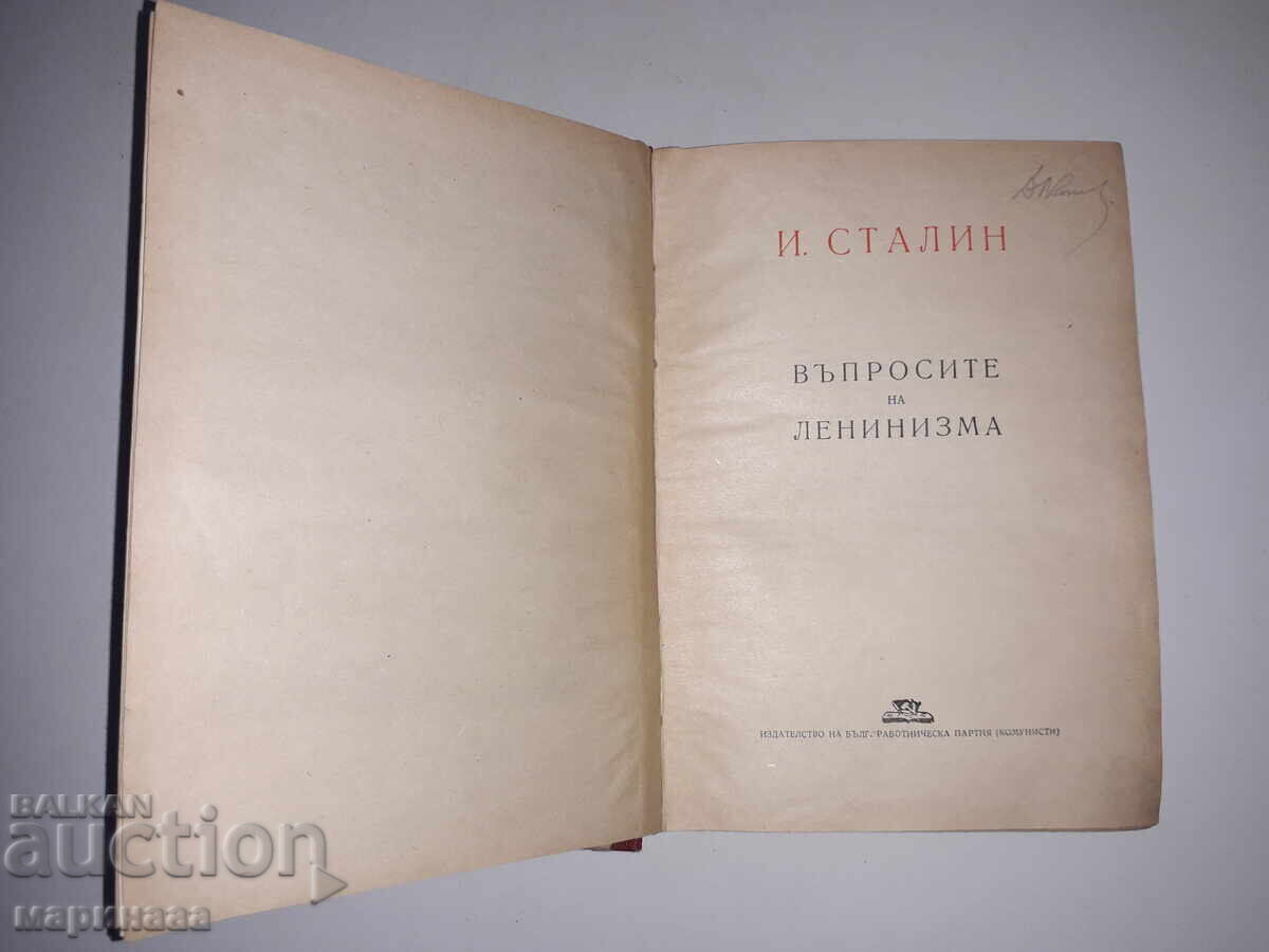 Licitație CARTEA ''I. STALIN''. 1947 G