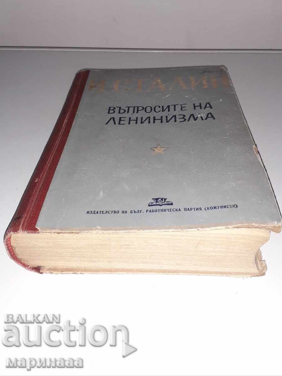 CARTEA ''I. STALIN''. 1947 G - 6