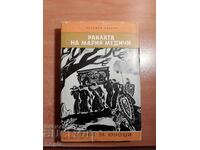 THE CHEST OF MARIA MEDICI