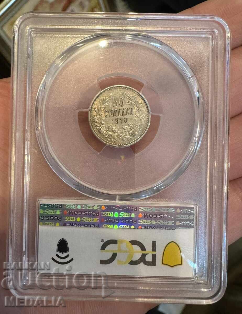 Аукцион 50 стотинки 1910 г. - без черта Аукцион 50 стотинки 1910 г. - без черта