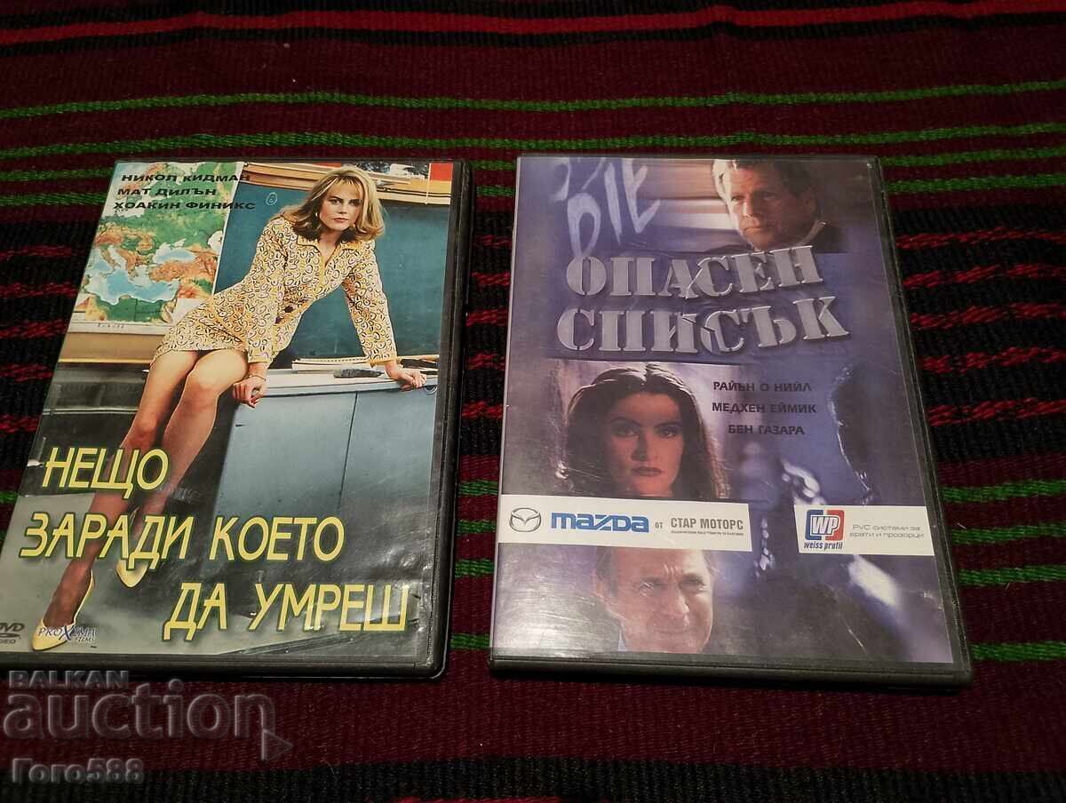 Δημοπρασία Αυθεντικά DVD 3