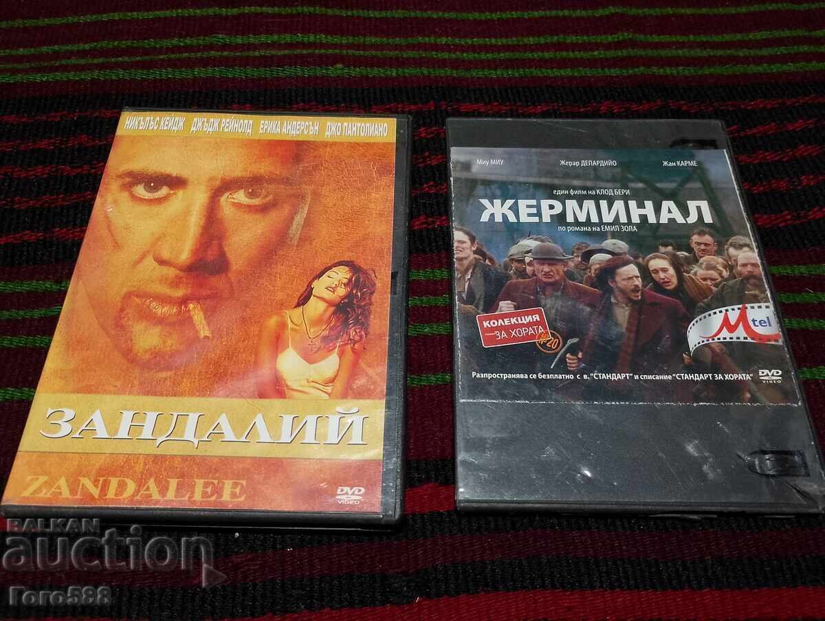 Παράδοση Αυθεντικά DVD 3