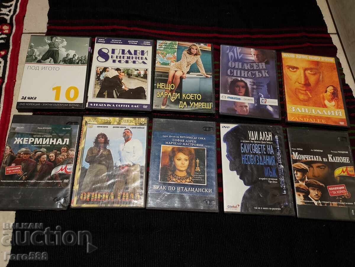 Αυθεντικά DVD 3