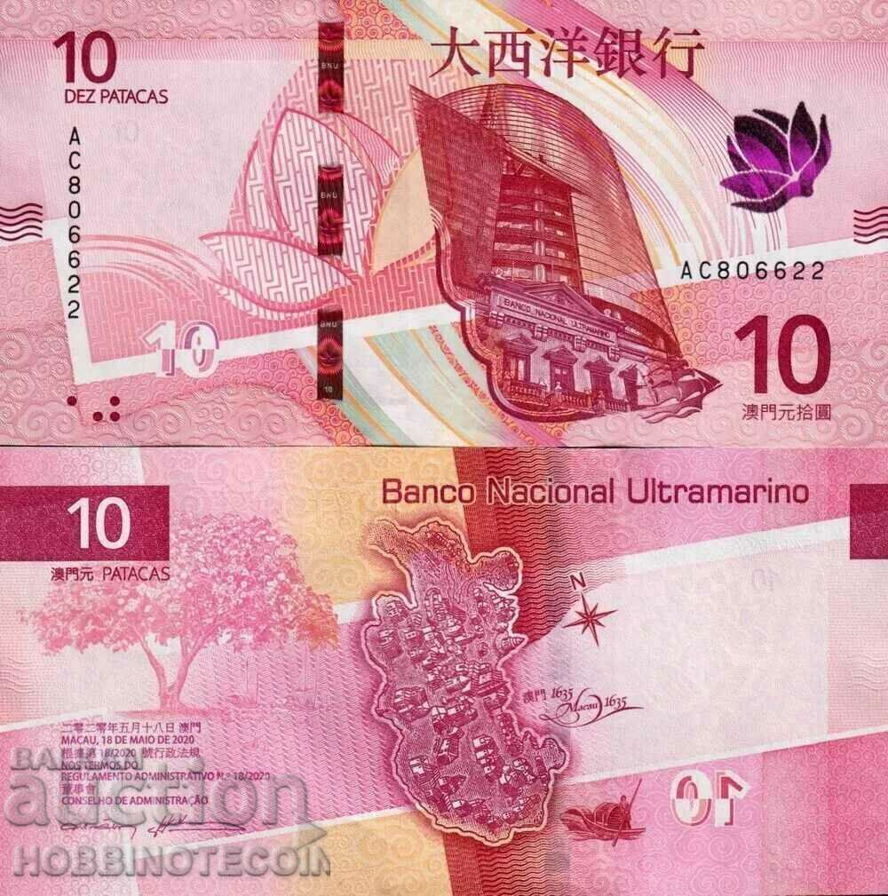 MACAO MACAO 10 τεύχος Pataka τεύχος 2023 2024 NEW UNC 2