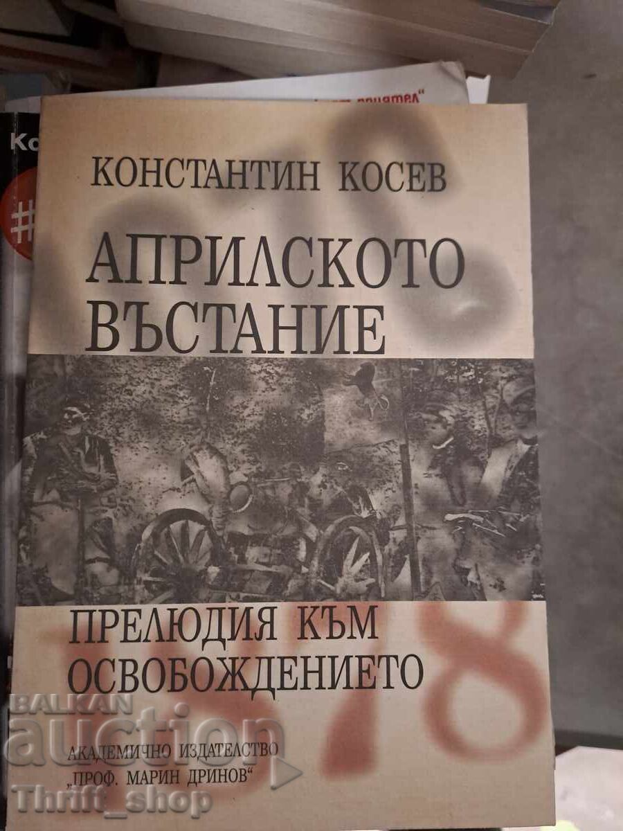Априлското въстание прелюдия към освобождението К.Косев