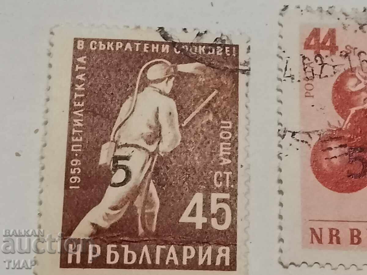 Δημοπρασία Βουλγαρία