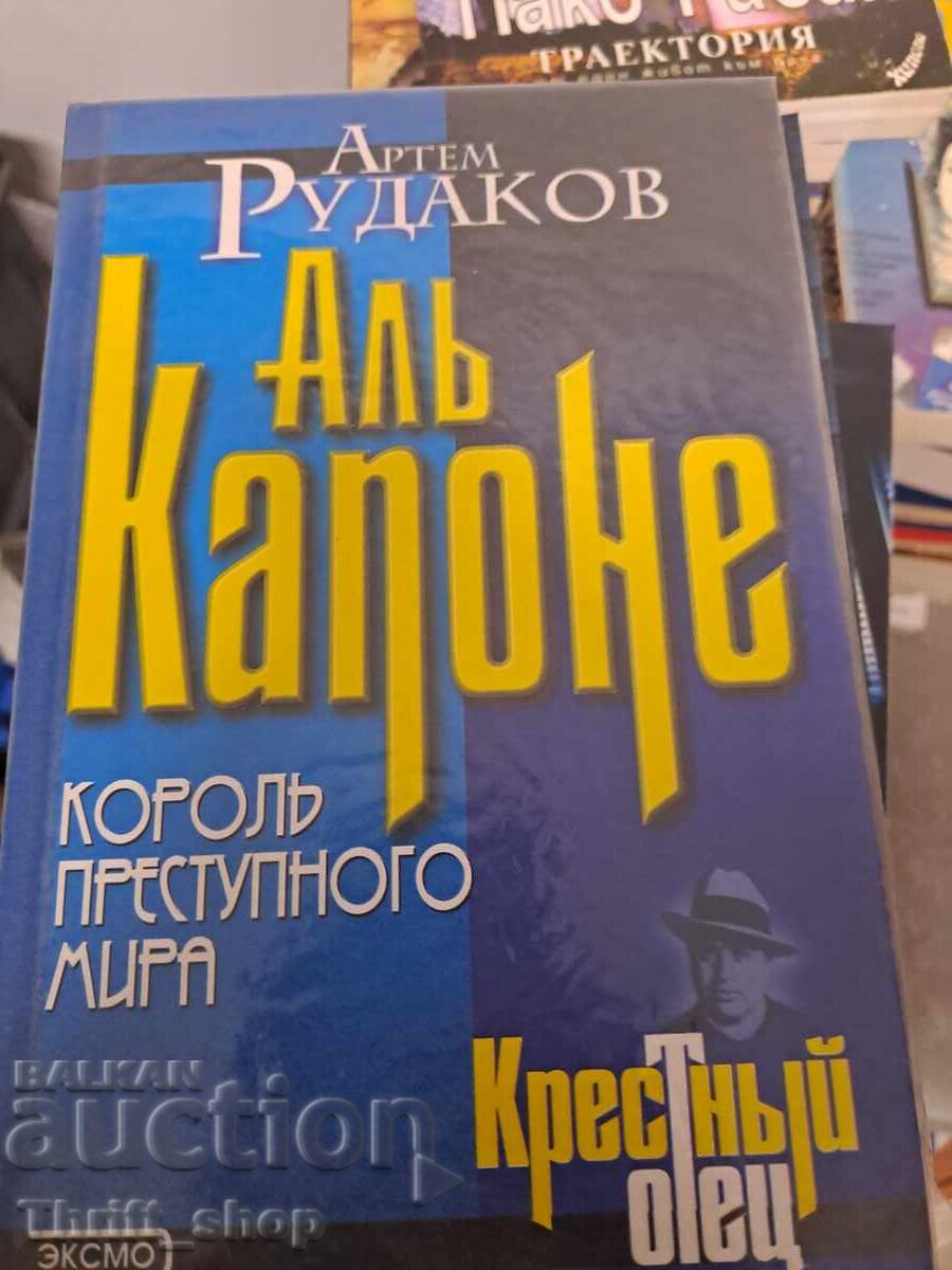 Al Capone Regele lumii criminale Artem Rudakov
