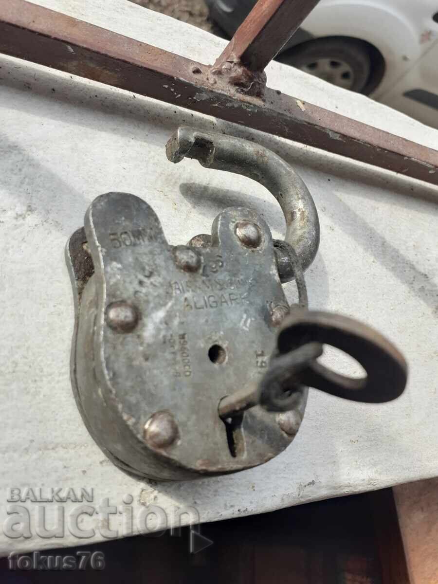 Стар кован катинар кофар катанец с ключ маркировки - 5