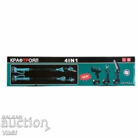 Παράδοση Σετ μπαταρίας 4 σε 1 KraftRoyal Παράδοση Σετ μπαταρίας 4 σε 1 KraftRoyal