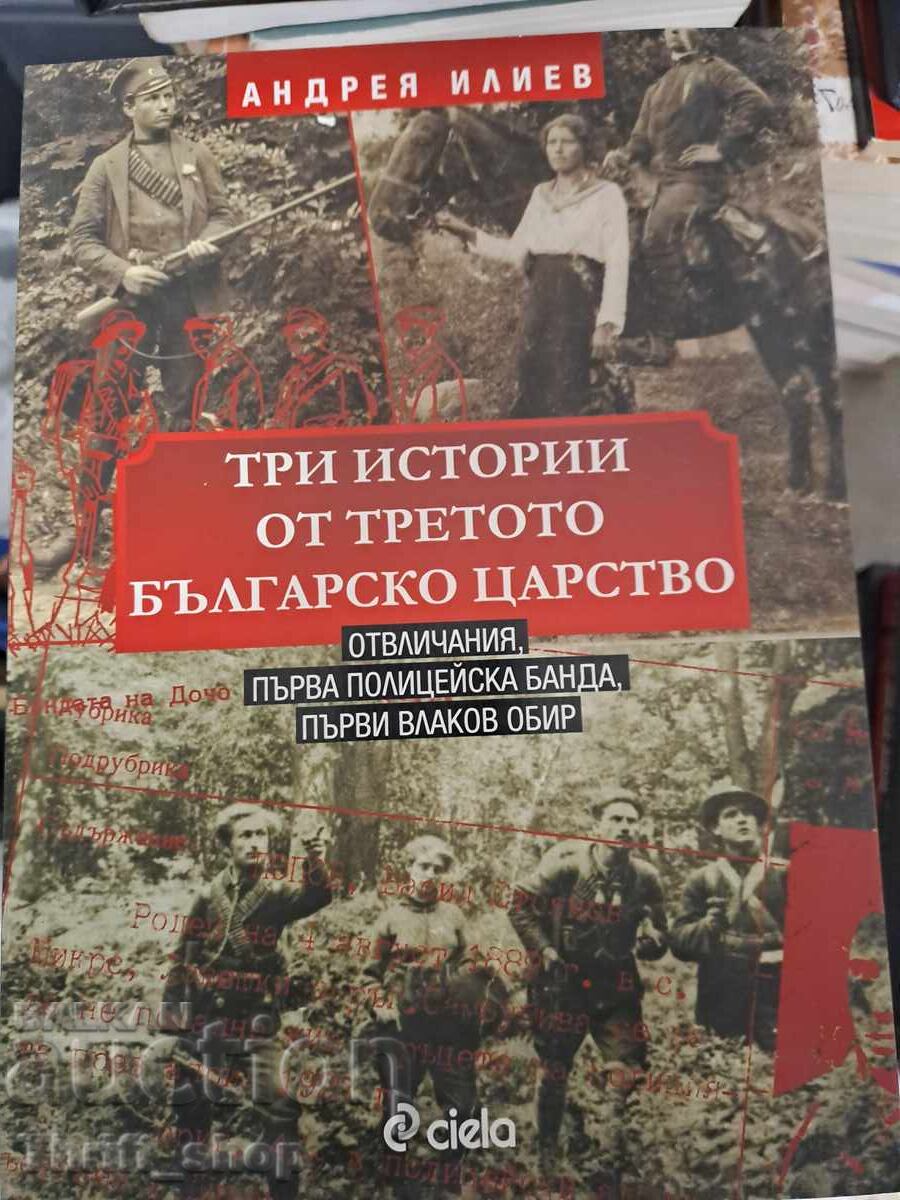 Trei povești din al Treilea Țarat Bulgar Andrei Iliev