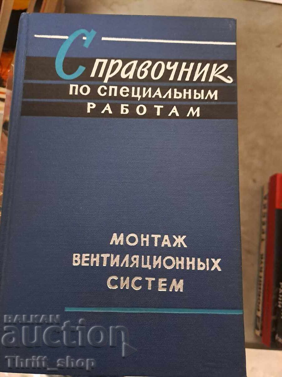 Ghid pentru Lucru Special