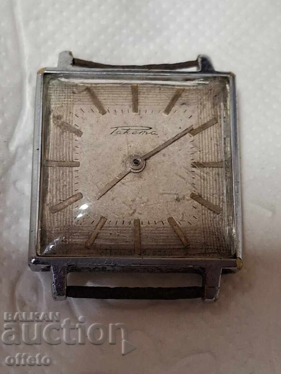 ЧАСОВНИК с цена € 5.50 | 10.76 лв. ЧАСОВНИК с цена € 5.50 | 10.76 лв.