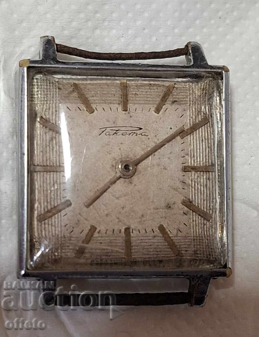 ЧАСОВНИК ЧАСОВНИК