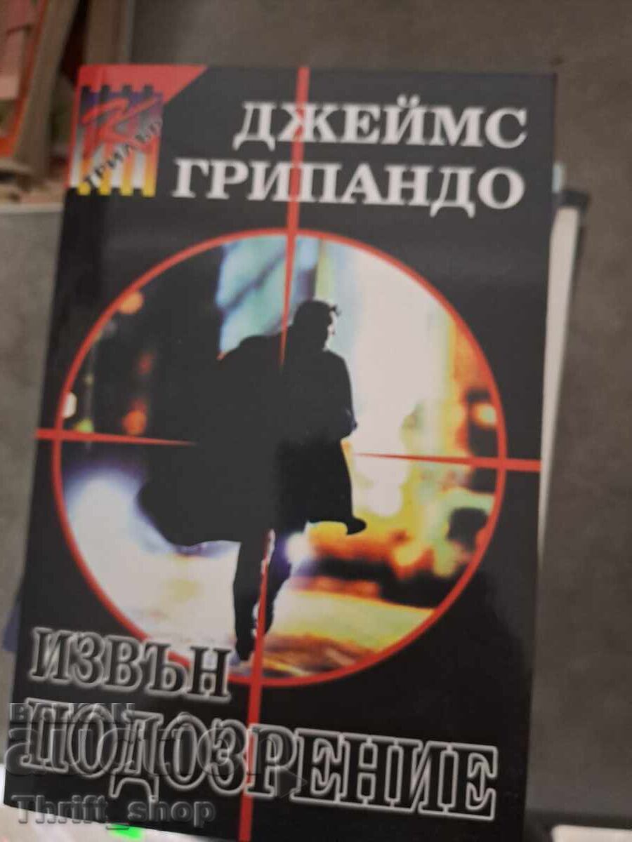 Dincolo de suspiciune - James Grippando