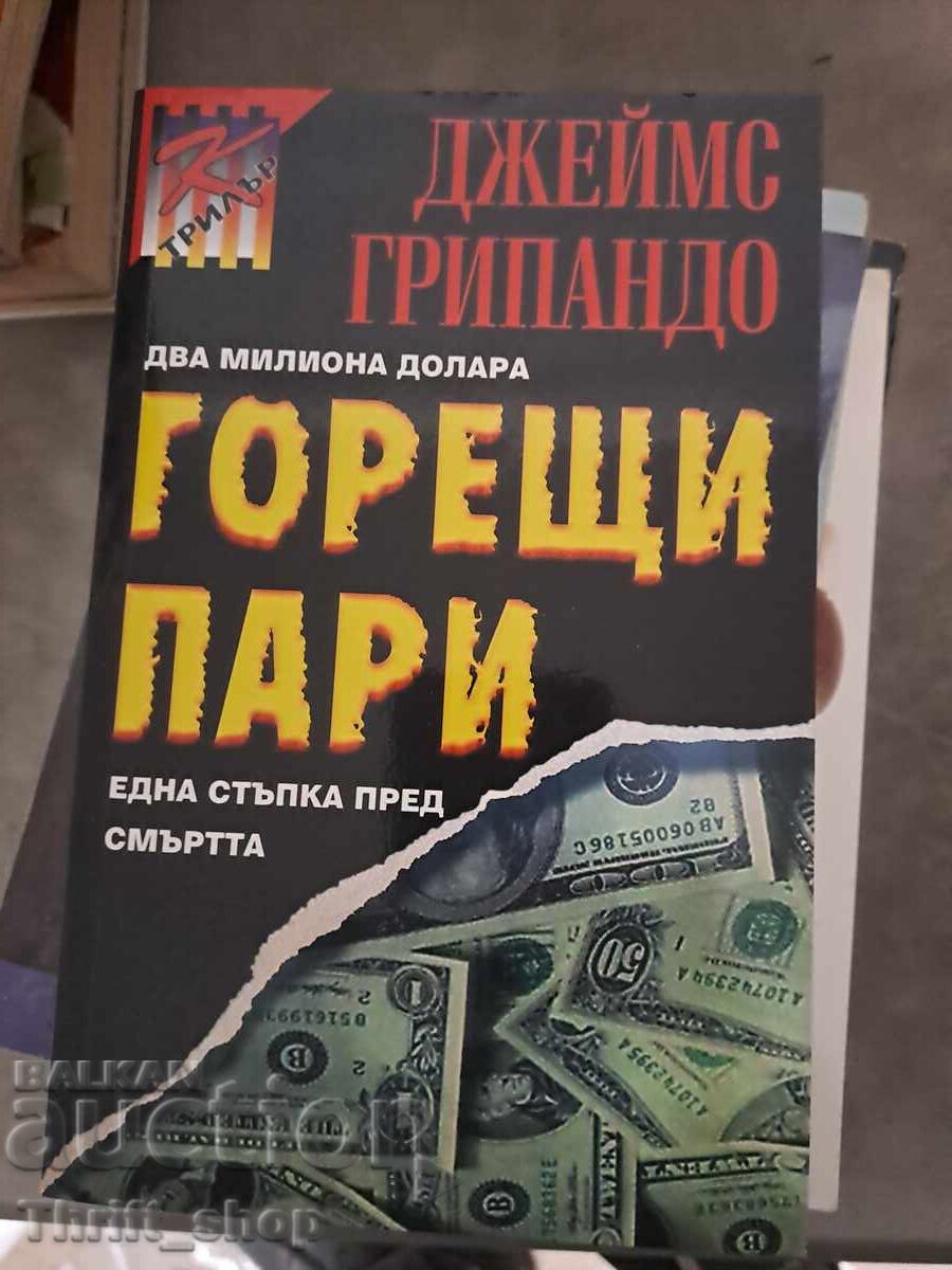 Bani Fierbinți James Grippando