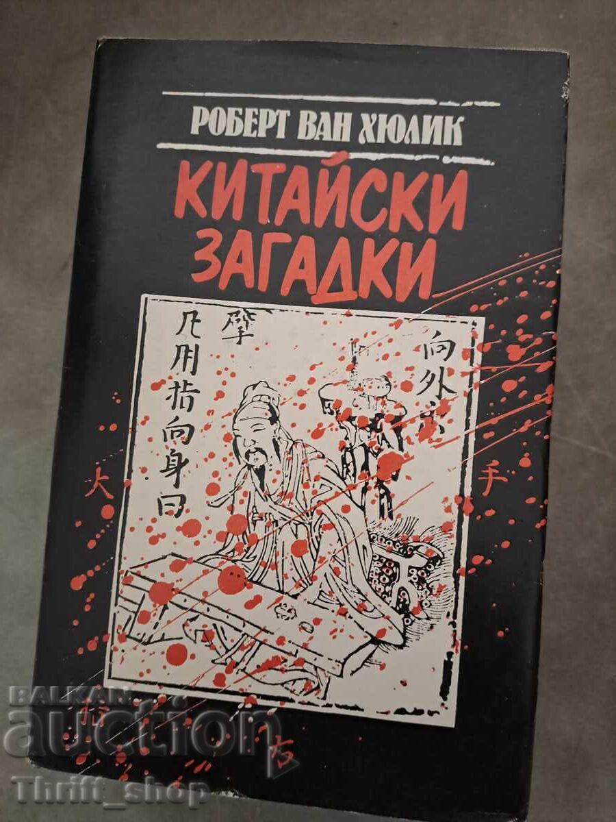 Ghicitori chinezești Robert van Hulik