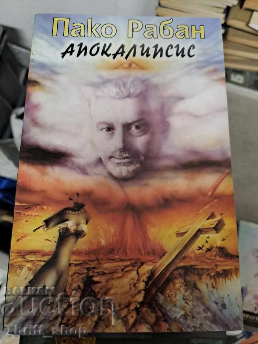 Apocalipsa Paco Rabanne