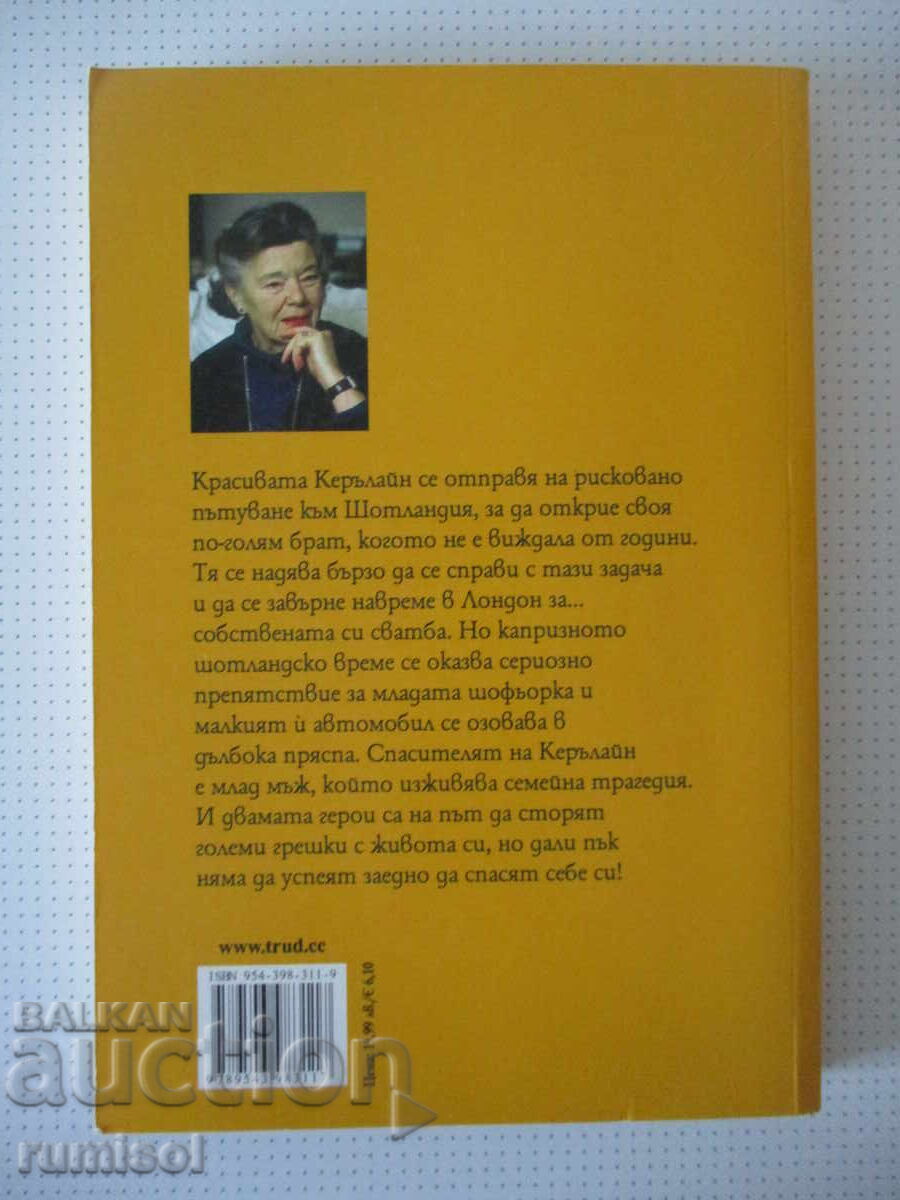 Livrarea Zăpadă în aprilie - Rosamunde Pilcher Livrarea Zăpadă în aprilie - Rosamunde Pilcher
