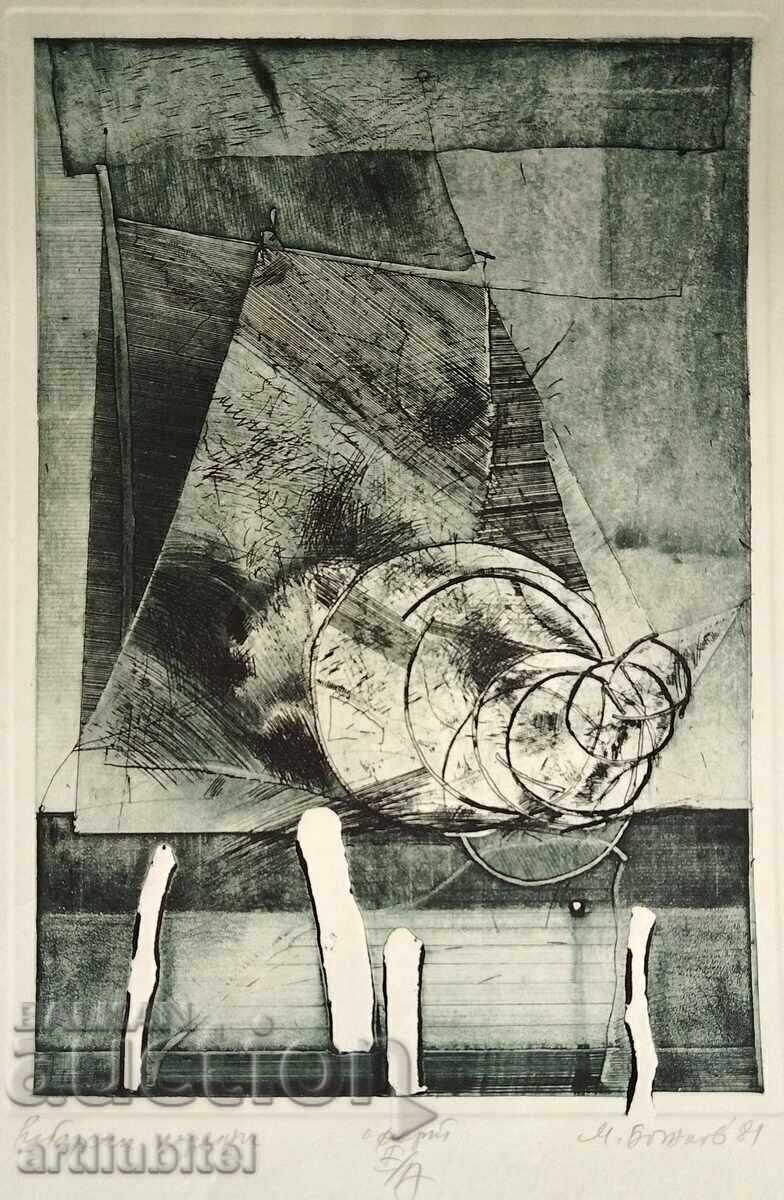 Μίλκο Μπόζκοφ - Πολύ σπάνιος πρώιμος πίνακας - "Δίχτυα ψαρέματος" με τιμή € 249.98 | 488.92 BGN Μίλκο Μπόζκοφ - Πολύ σπάνιος πρώιμος πίνακας - "Δίχτυα ψαρέματος" με τιμή € 249.98 | 488.92 BGN