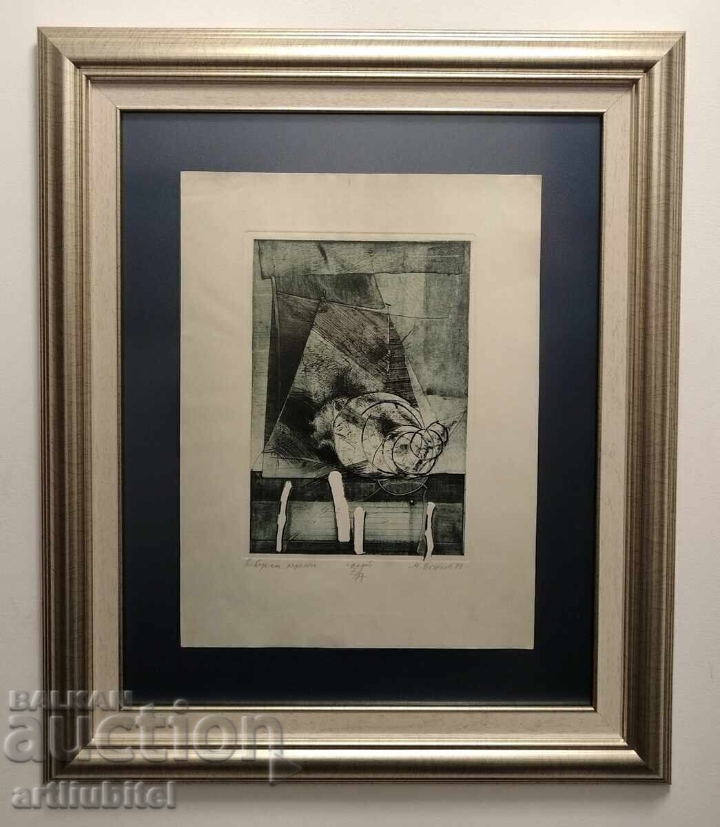 Μίλκο Μπόζκοφ - Πολύ σπάνιος πρώιμος πίνακας - "Δίχτυα ψαρέματος" Μίλκο Μπόζκοφ - Πολύ σπάνιος πρώιμος πίνακας - "Δίχτυα ψαρέματος"