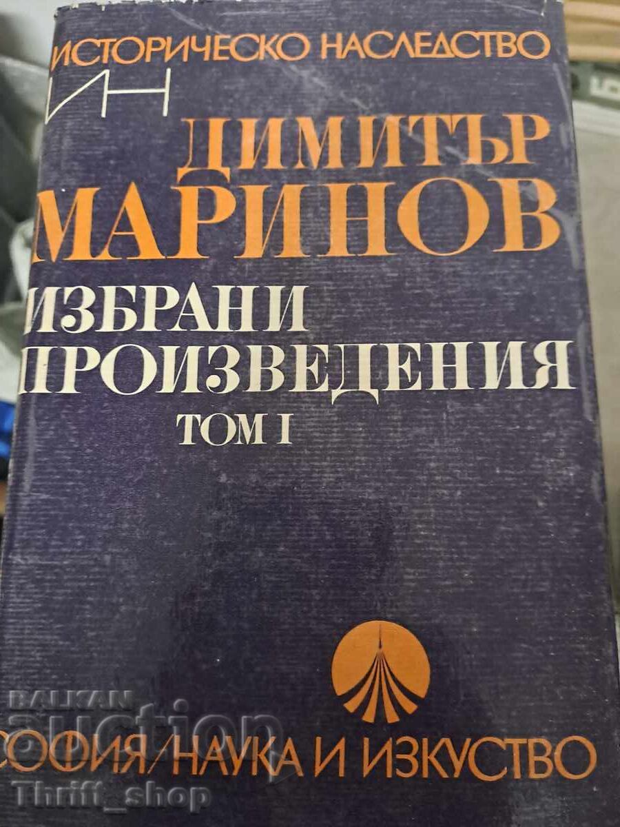 Dimităr Marinov - Opere Alese, Volumul 1