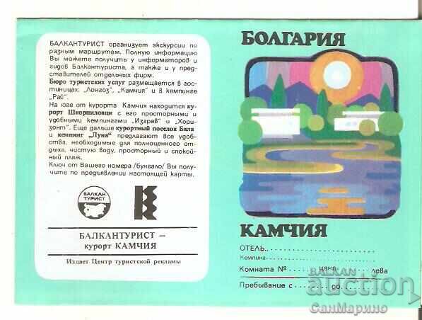 Flyer publicitar Stațiunea Kamchia