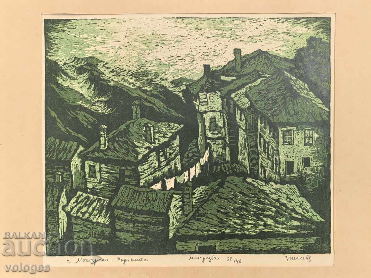 Kalina Taseva, s. Momarsko-Rodopi cu preț € 115.00 | 224.92 BGN