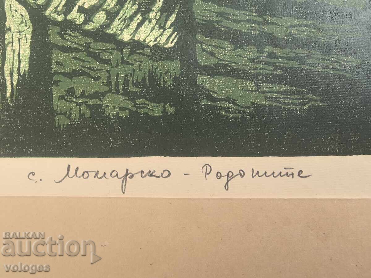 Livrarea Kalina Taseva, s. Momarsko-Rodopi