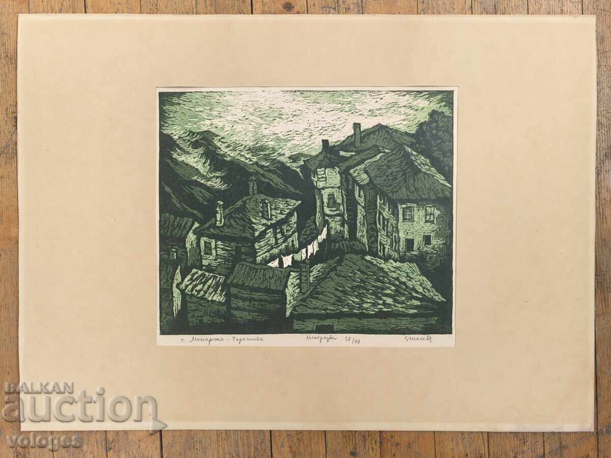 Kalina Taseva, s. Momarsko-Rodopi