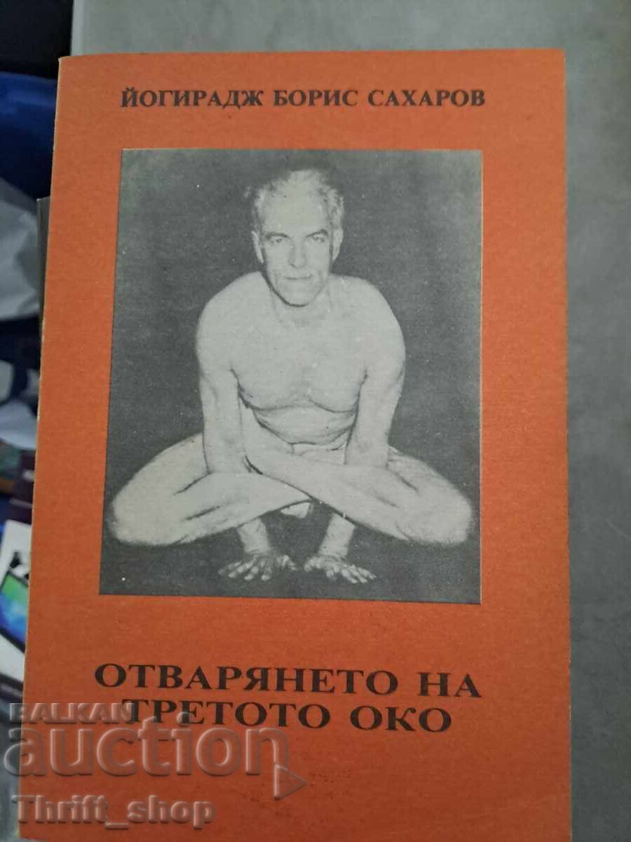 Deschiderea celui de-al treilea ochi