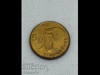 50 ngwee 2012 Ζάμπια