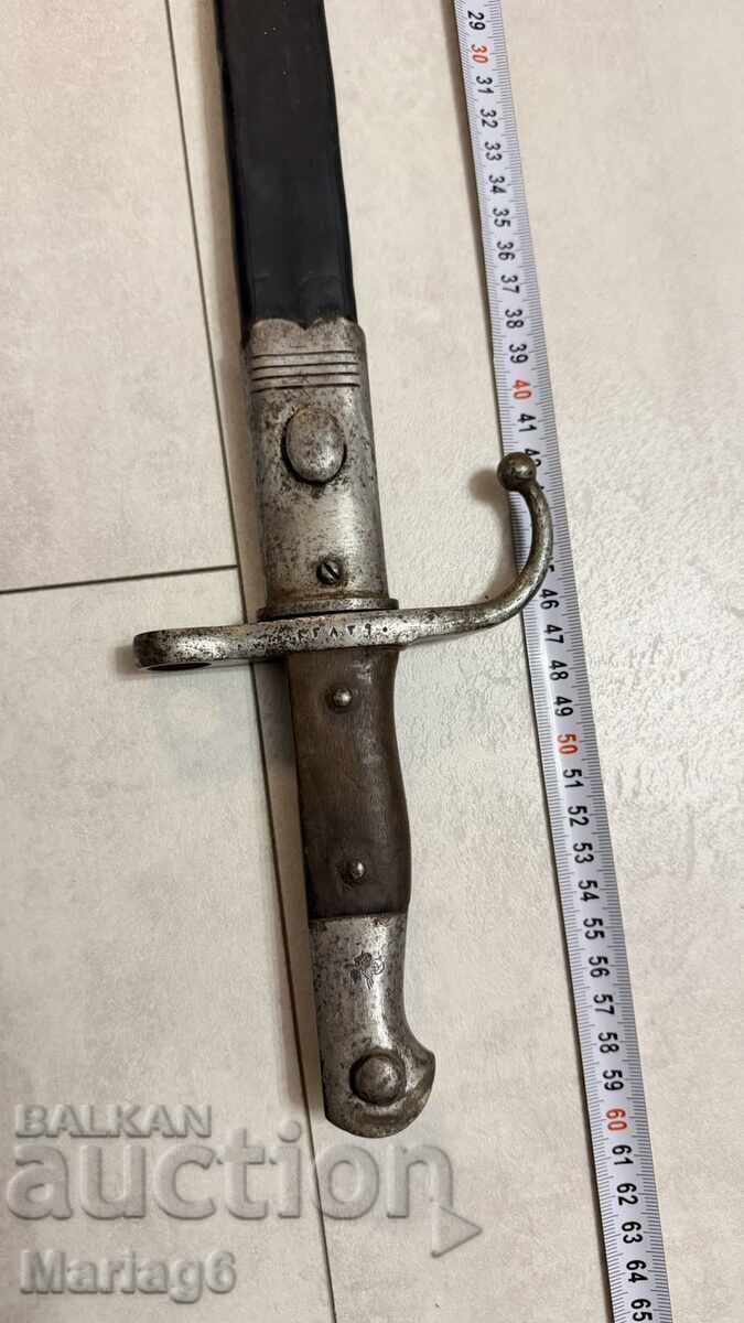 Τουρκικό Μαουζερ 1890 με τιμή € 159.00 | 310.98 BGN