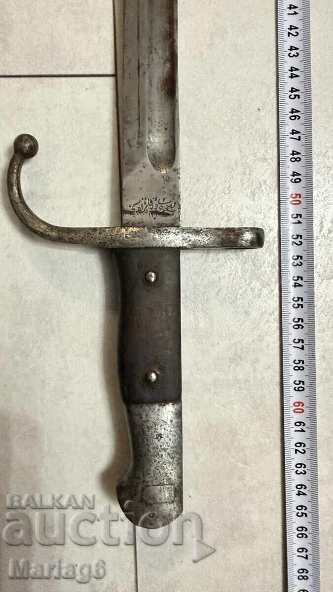 Τουρκικό Μαουζερ 1890 - 6