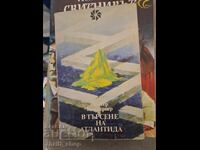 În căutarea Atlantidei Günther Kienersperger