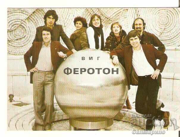 Felicitare Bulgaria VIG "Feroton"*