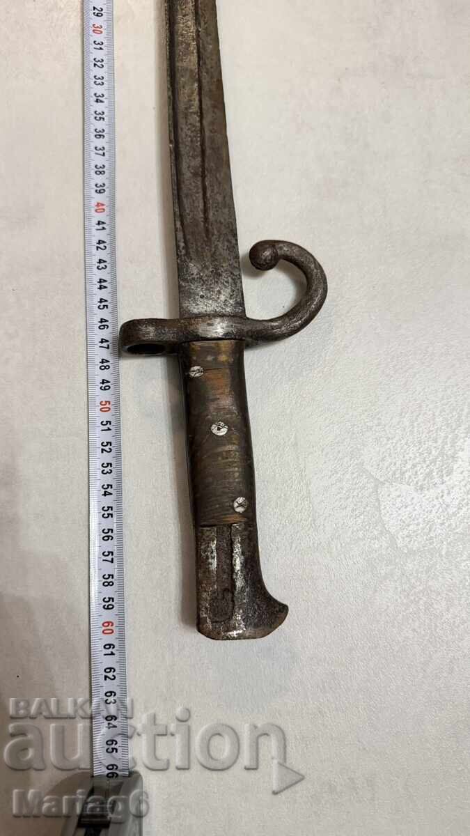 Στικ Μαρτίνα με τιμή € 100.00 | 195.58 BGN