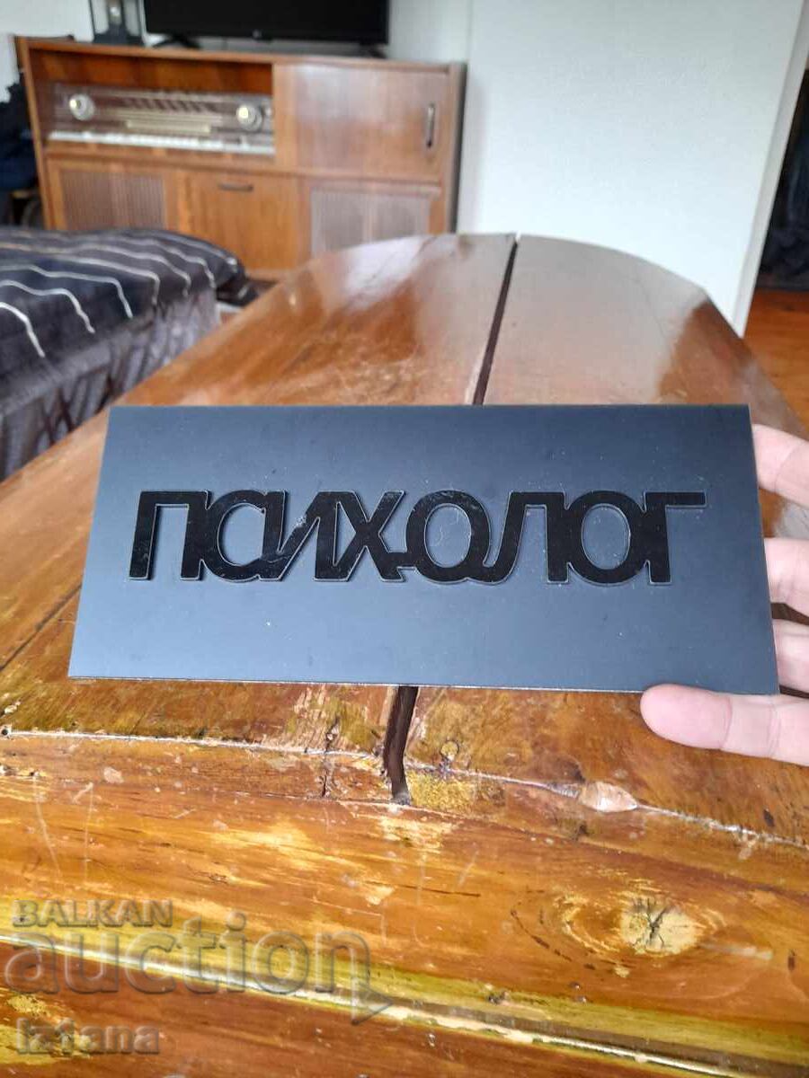 Auction Old Psychologist Sign Auction Old Psychologist Sign